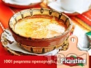 Рецепта Шкембе чорба от телешко с прясно мляко, брашно и яйца за застройка - оригинална (класическа)